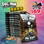 dogman 7 $69