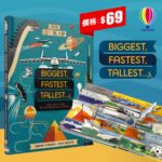 Usborne Flap Book – Biggest Fastest Tallest