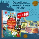 Usborne lift the flap question and answer about plastic