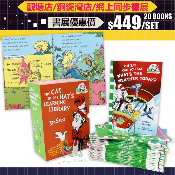 dr seuss the cat in the hat’s learning library