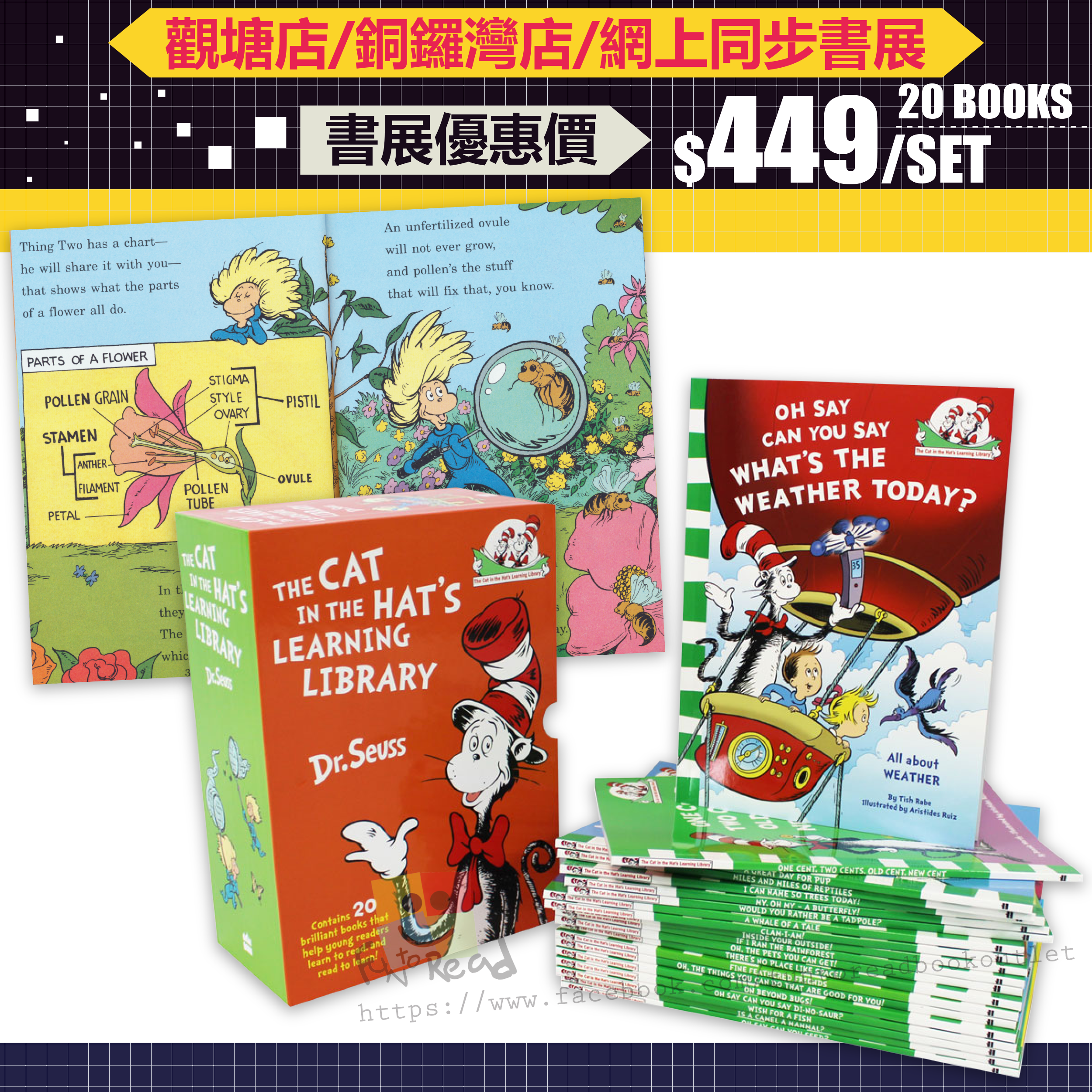 美品 The Cat in the Hat's Learning Library drseussearlylearningbooks_gran