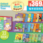 ORT Read with Biff Chip and Kipper level 1-3