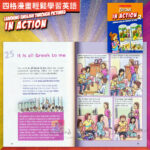 in action-idioms2