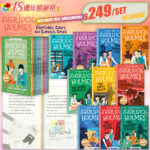 single-the sherlock holmes children’s collection-creatures codes