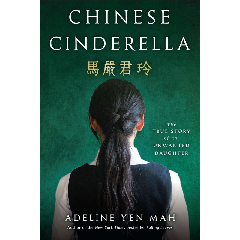 Chinese Cinderella The True Story of an Unwanted Daughter Fun To Read Book Outlet