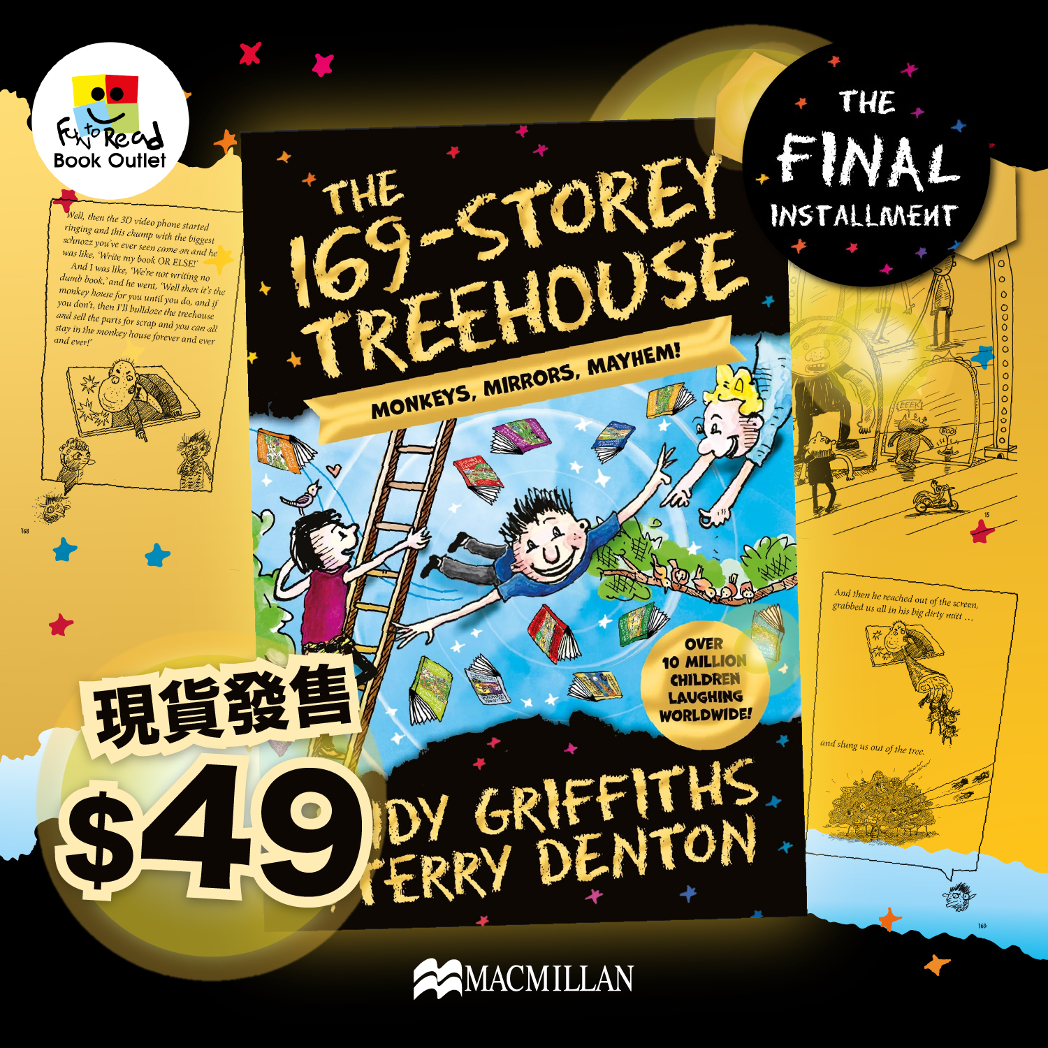 当店限定販売】 The Treehouse12冊 音声英語絵本 Storey 洋書 